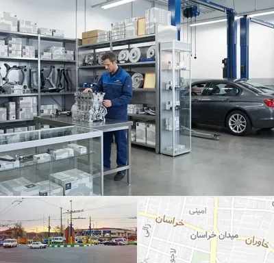 لوازم یدکی بی ام و BMW در میدان خراسان