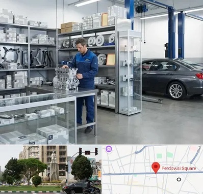 لوازم یدکی بی ام و BMW در میدان فردوسی تهران