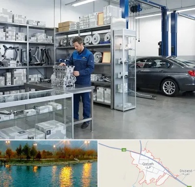 لوازم یدکی بی ام و BMW در قروه