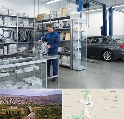 لوازم یدکی بی ام و BMW در بوکان