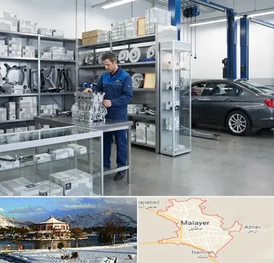 لوازم یدکی بی ام و BMW در ملایر