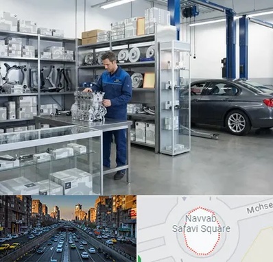 لوازم یدکی بی ام و BMW در نواب 