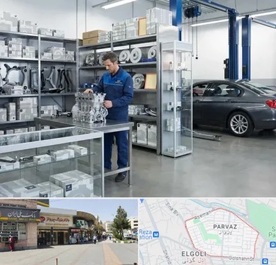 لوازم یدکی بی ام و BMW در پرواز تبریز 