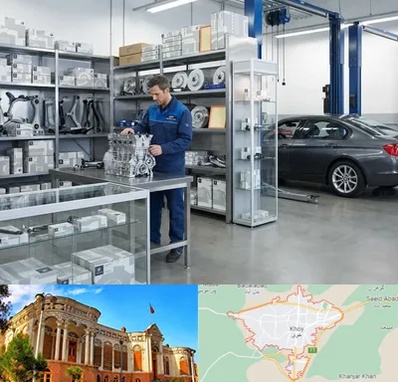 لوازم یدکی بی ام و BMW در خوی