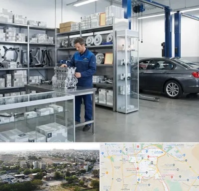 لوازم یدکی بی ام و BMW در منطقه 20 تهران