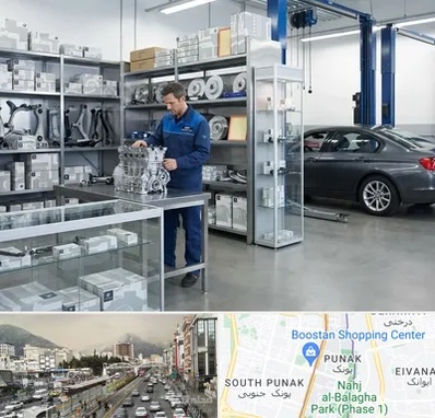 لوازم یدکی بی ام و BMW در پونک