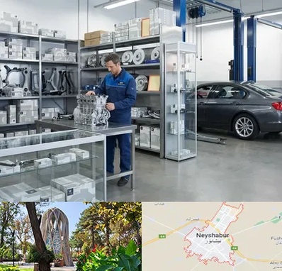 لوازم یدکی بی ام و BMW در نیشابور