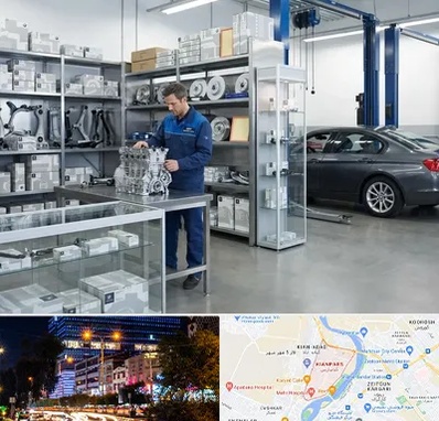 لوازم یدکی بی ام و BMW در کیانپارس اهواز