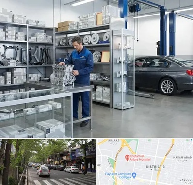 لوازم یدکی بی ام و BMW در ظفر