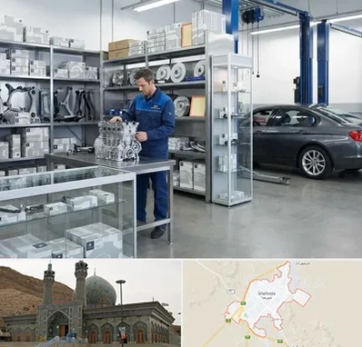 لوازم یدکی بی ام و BMW در شهرضا