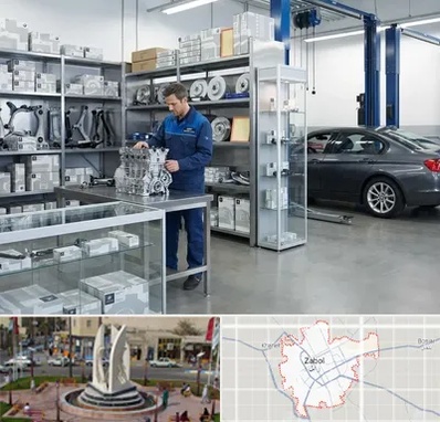 لوازم یدکی بی ام و BMW در زابل