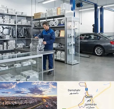 لوازم یدکی بی ام و BMW در قم