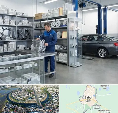 لوازم یدکی بی ام و BMW در بابل