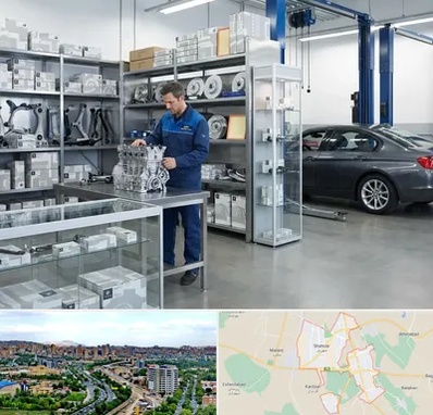 لوازم یدکی بی ام و BMW در شهریار