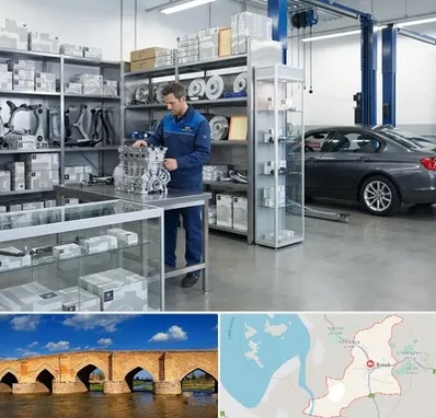 لوازم یدکی بی ام و BMW در بناب