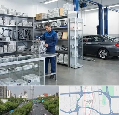 لوازم یدکی بی ام و BMW در توانیر 
