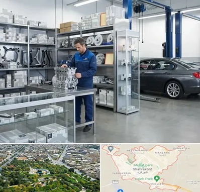 لوازم یدکی بی ام و BMW در شهرکرد