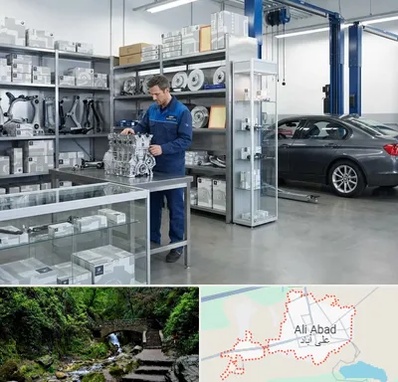 لوازم یدکی بی ام و BMW در علی آباد کتول