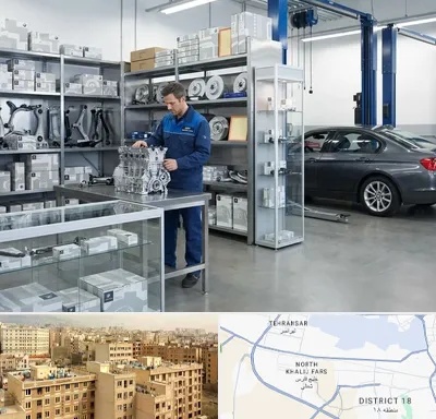 لوازم یدکی بی ام و BMW در جنوب غرب تهران