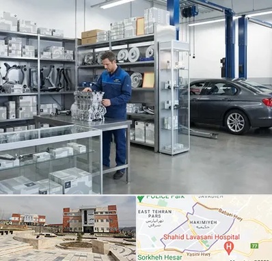 لوازم یدکی بی ام و BMW در حکیمیه 