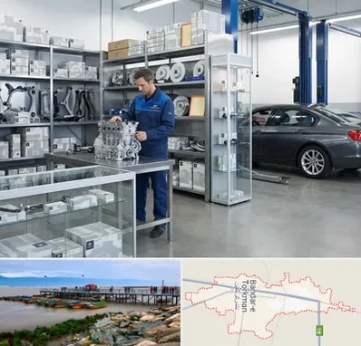 لوازم یدکی بی ام و BMW در بندر ترکمن