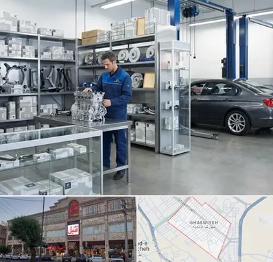 لوازم یدکی بی ام و BMW در قائمیه اسلامشهر
