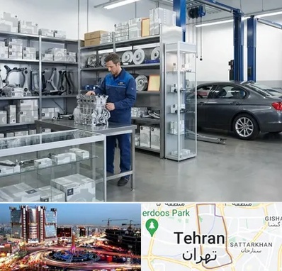لوازم یدکی بی ام و BMW در صادقیه 