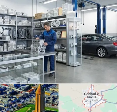 لوازم یدکی بی ام و BMW در گنبد کاووس