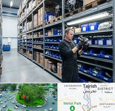 لوازم یدکی ولوو در تجریش