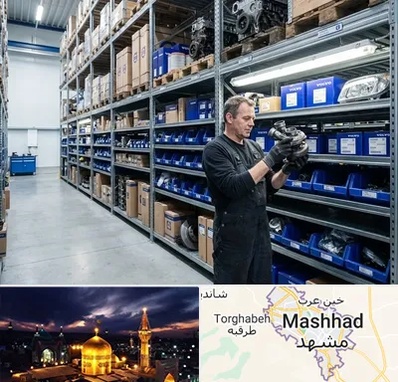لوازم یدکی ولوو در مشهد