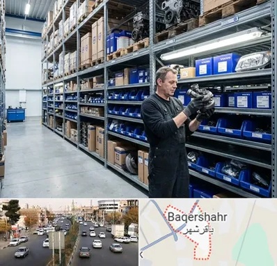 لوازم یدکی ولوو در باقرشهر