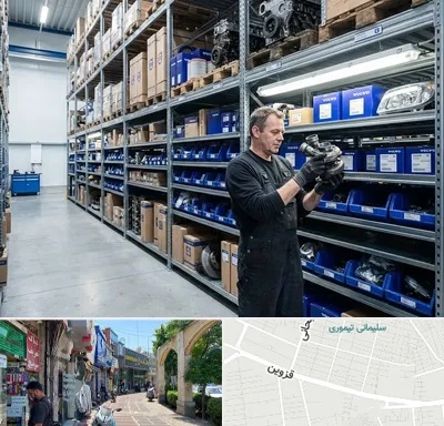لوازم یدکی ولوو در خیابان قزوین