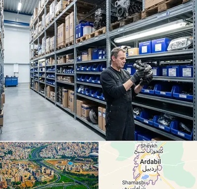 لوازم یدکی ولوو در اردبیل