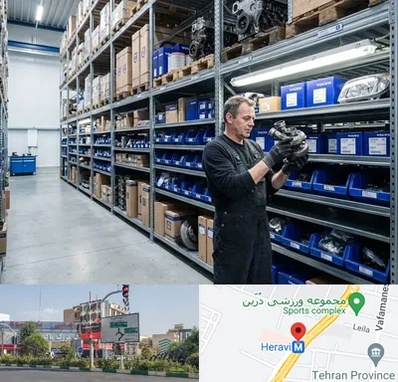 لوازم یدکی ولوو در هروی