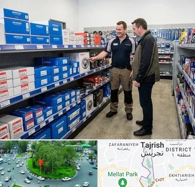 لوازم یدکی هوندا در تجریش