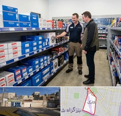 لوازم یدکی هوندا در اتابک