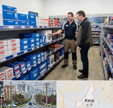 لوازم یدکی هوندا در گوهردشت کرج 