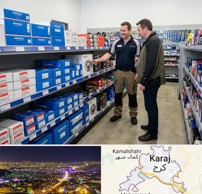 لوازم یدکی هوندا در کرج