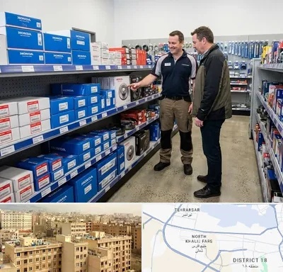 لوازم یدکی هوندا در جنوب غرب تهران