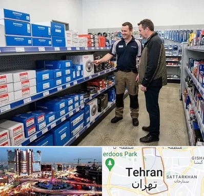 لوازم یدکی هوندا در صادقیه