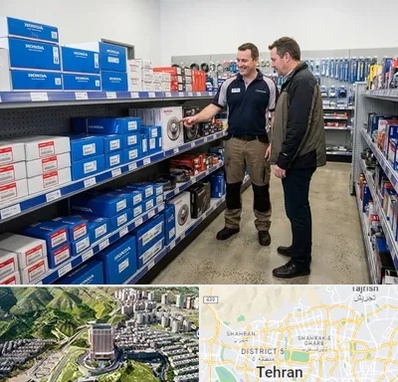 لوازم یدکی هوندا در شمال تهران 