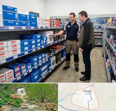 لوازم یدکی هوندا در کردان