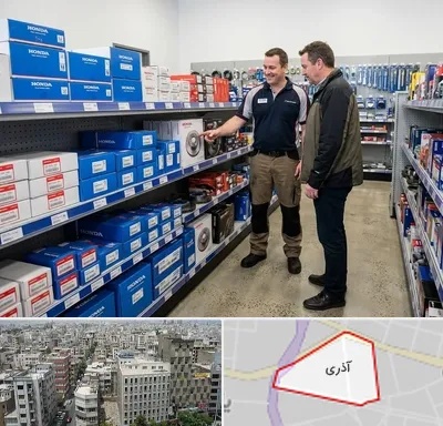 لوازم یدکی هوندا در آذری