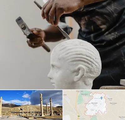 آموزشگاه مجسمه سازی در مرودشت