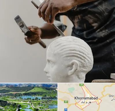 آموزشگاه مجسمه سازی در خرم آباد