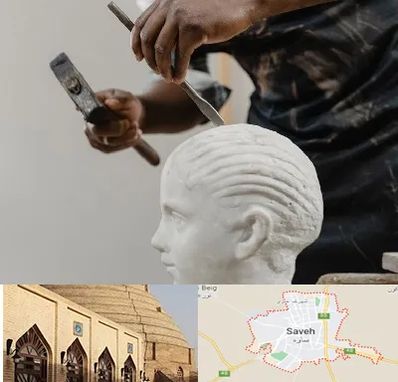 آموزشگاه مجسمه سازی در ساوه