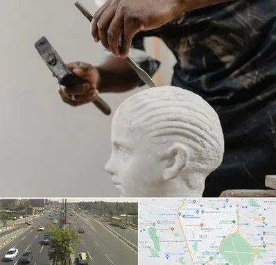 آموزشگاه مجسمه سازی در منطقه 17 تهران