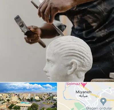 آموزشگاه مجسمه سازی در میانه