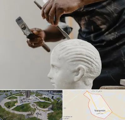 آموزشگاه مجسمه سازی در ورامین