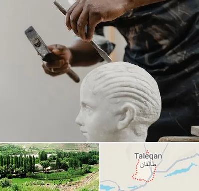 آموزشگاه مجسمه سازی در طالقان